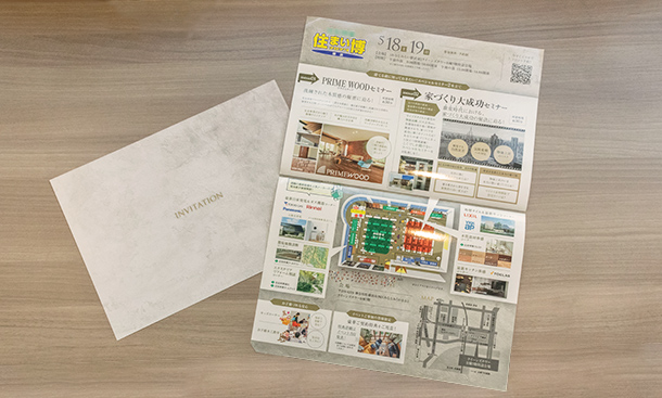 A4仕上がりの圧着はがき商品を開いた所