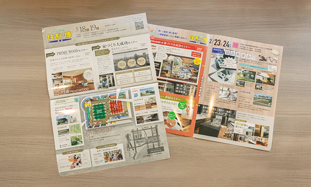 A4仕上がりの圧着はがき商品を開いた所(縦開き・横開き)