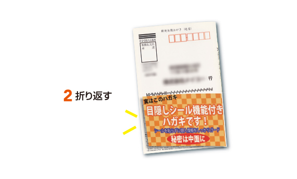 コインこすり加工説明イラスト2