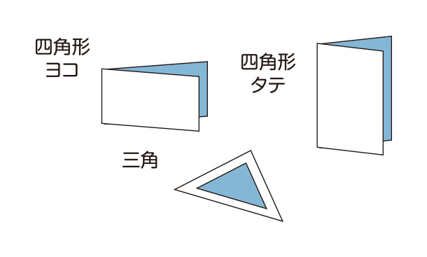 商品サンプルイラスト