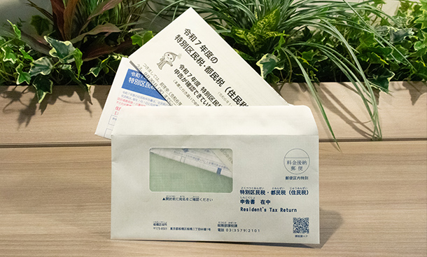 封筒封入・封緘した商品サンプルを開いたところ/2点封入