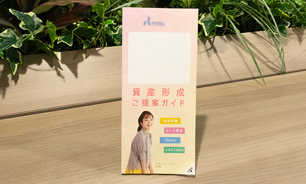 ふち糊圧着DM(巻々タイプ)の商品サンプル