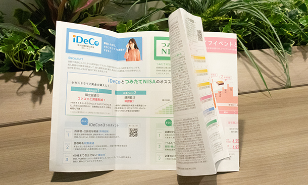 ふち糊圧着DM(巻々タイプ)の商品サンプルを開いた所2