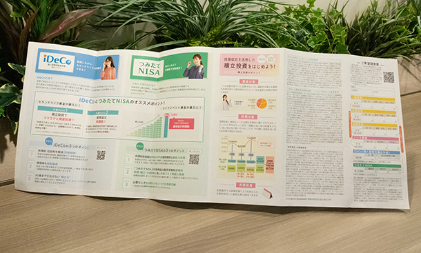 ふち糊圧着DM(巻々タイプ)の商品サンプルを開いた所3