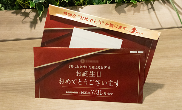 ふち糊圧着DM(チラシタイプ)の商品サンプル